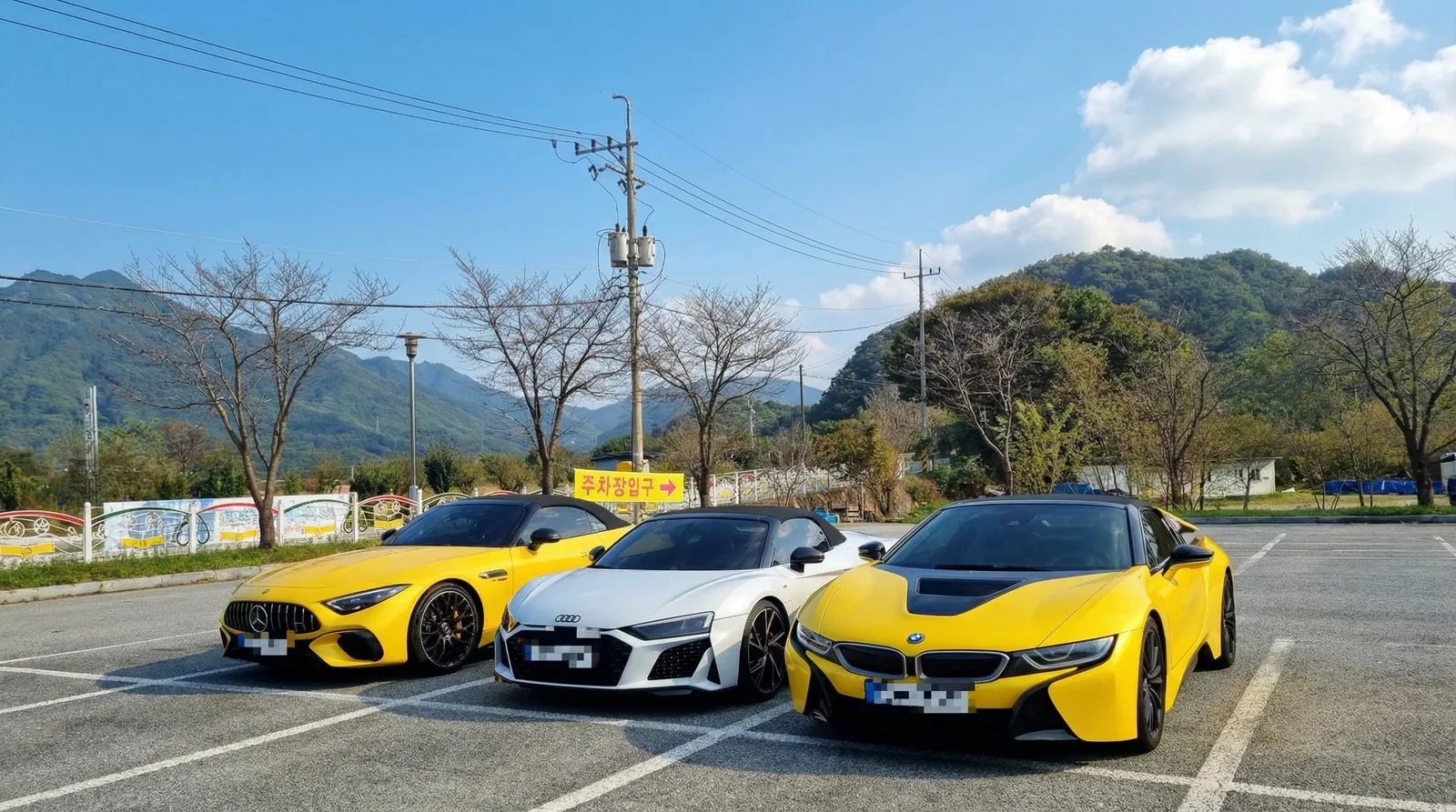 남대전자동차공업사 앞 슈퍼카 3대 (벤츠 AMG SL·아우디 R8·BMW i8)